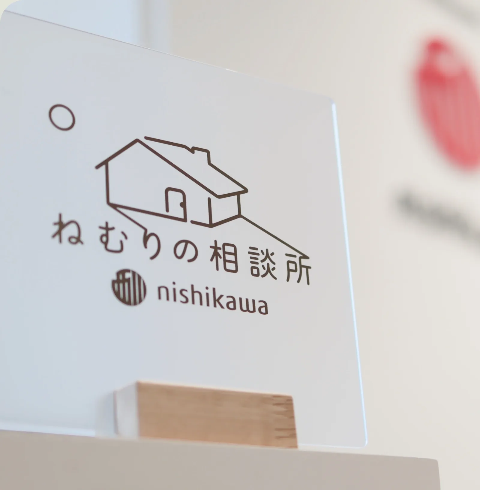 カウンセリングの様子