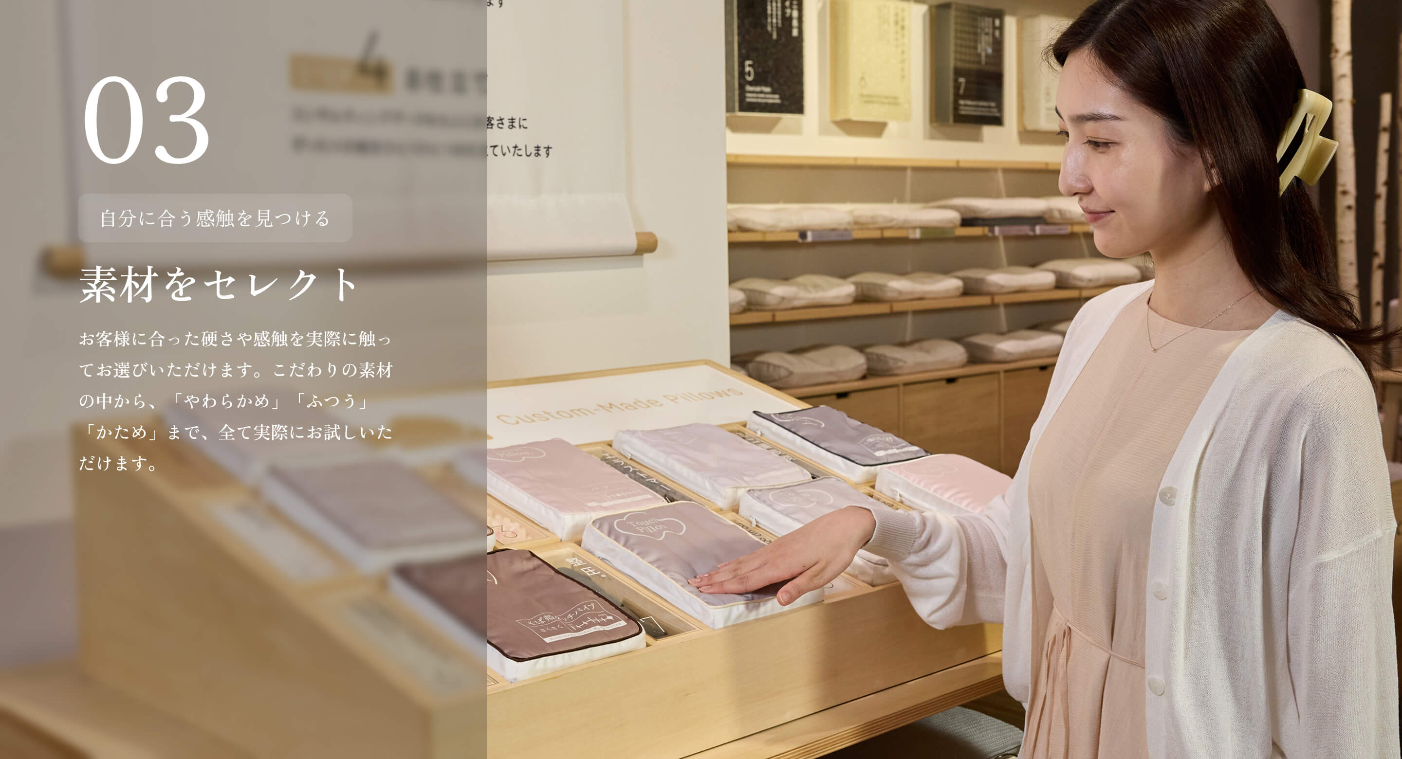 素材をセレクト