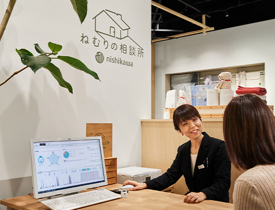 店舗のご案内
