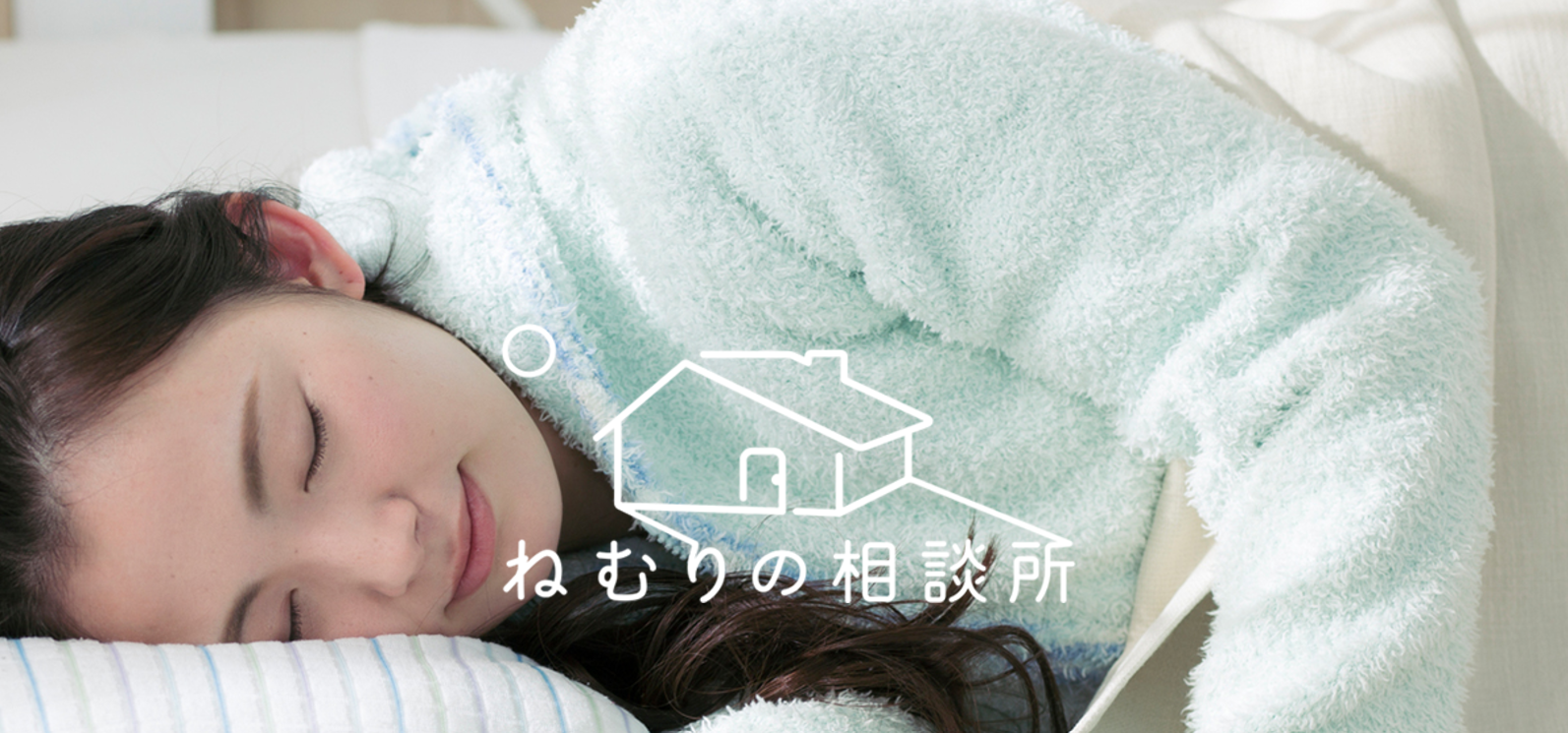 ベッドに横たえている女の子
中程度の精度で自動的に生成された説明