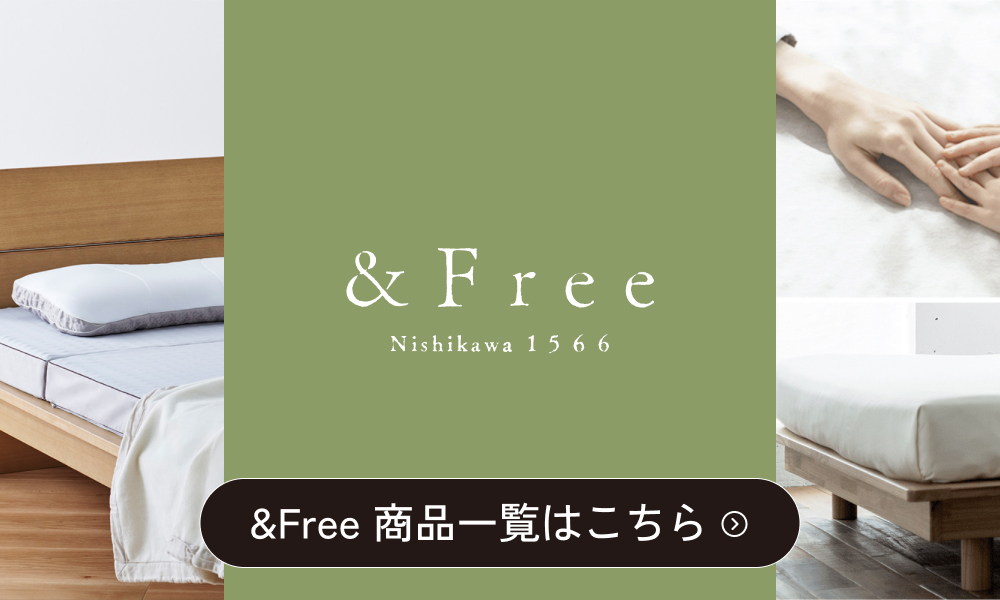 画像に alt 属性が指定されていません。ファイル名: free.jpg